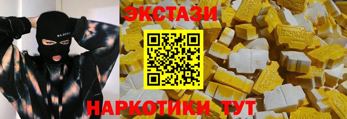 ЭКСТАЗИ louis Vuitton Мурманск
