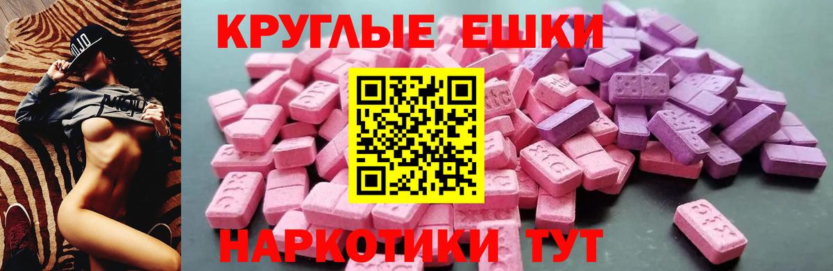 omg ССЫЛКА  мориарти как зайти  Вход с VPN  Мурманск  Экстази mix  Экстази 280мг 