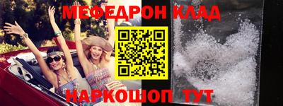 дживик Старая Купавна