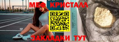 герыч Ставрополь