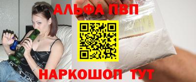 герыч Ставрополь