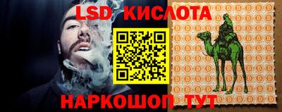 первитин Сланцы