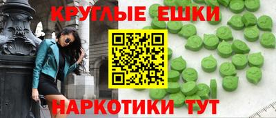 первитин Сланцы