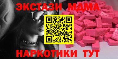 герыч Ставрополь