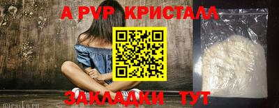 герыч Славянск-на-Кубани
