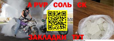 герыч Славянск-на-Кубани