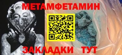 дживик Старая Купавна