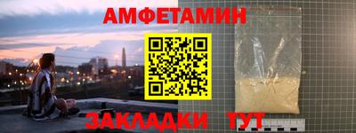 первитин Сланцы