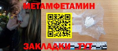 дживик Старая Купавна