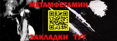 амфетамин Среднеуральск