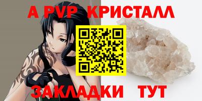Альфа ПВП Славгород