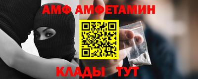 Альфа ПВП Славгород