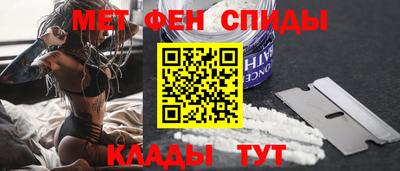 герыч Славянск-на-Кубани