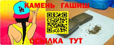 Альфа ПВП Славгород