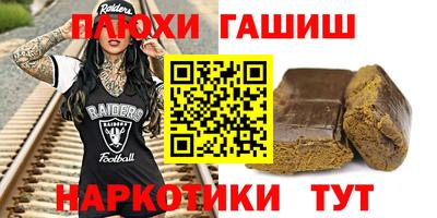 герыч Ставрополь