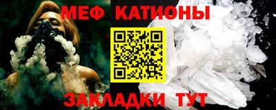 герыч Славянск-на-Кубани