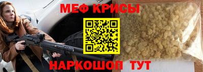 первитин Сланцы