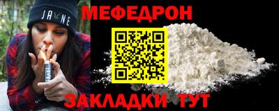 первитин Сланцы