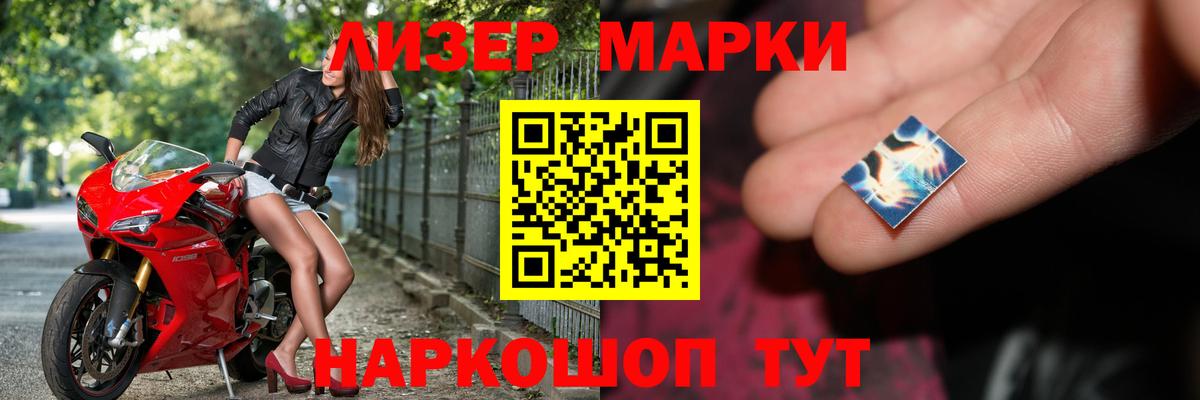 Лсд 25 экстази ecstasy Мурманск
