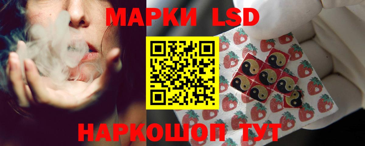 hydra ССЫЛКА  Вход с VPN  Мурманск  ЛСД экстази ecstasy 