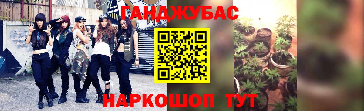 Каннабис ГИДРОПОН  Бошки марихуана сатива  Марихуана план  Мурманск  Вход с VPN 